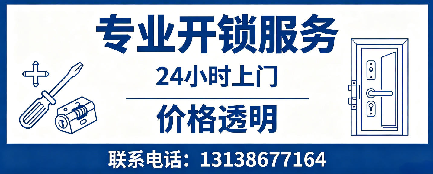 钦州 配汽车芯片钥匙｜车钥匙全丢匹配、汽车遥控配制上门服务